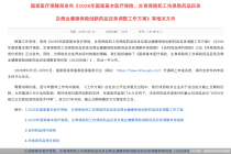 首次允许预申报、调出机制更趋严格，2026年医保目录调整方案出炉