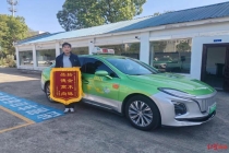 成都的哥捡到10万元名表归还 诚信之举温暖人心