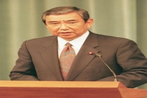 日媒：日本自民党前总裁河野洋平去世 一生致力于中日友好