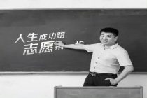 张雪峰：寒门讲师的商业跃迁 从讲台到商业帝国