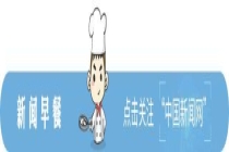 暴雨、大暴雨、大风！局地阵风10级以上 南方新一轮强对流天气来袭