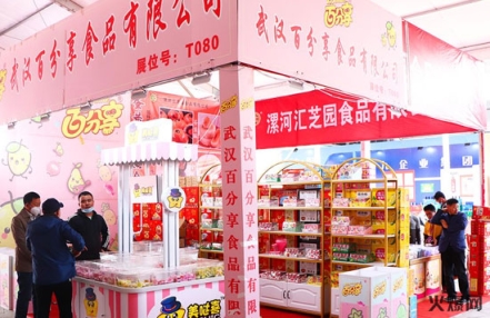 2023第三届石家庄糖酒会专业观众有哪些 2023第三届石家庄糖酒会专业观众有哪些