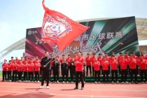 浙江11个副市长出任球赛领队 吴越杯足球联赛启幕