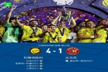 利雅得胜利4-1达马克夺冠 C罗双响 四年磨一剑终圆梦