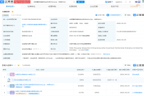阳光电源等在合肥成立清碳创投合伙企业