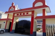 女大学生因恋爱被家人骗进戒网瘾学校 遭遇体罚与限制自由引发关注