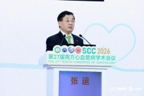 张运院士谈稳定易损斑块“中国方案” 通心络显著增厚纤维帽