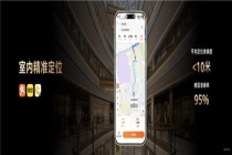 鸿蒙首发！美团、大众点评率先落地室内精准定位