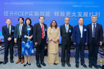 提升RCEP实施效能 释放更大发展红利——2026 RCEP区域发展媒体智库论坛举行专题对话