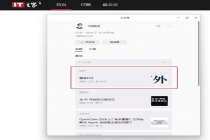 钉钉副总裁马锐拉离职 告别三年阿里生涯