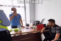 23600元商品签收2天被仅退款：宝妈带2岁孩子跨省维权