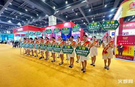 2023年郑州超市采购大会组织机构 2023年郑州超市采购大会组织机构