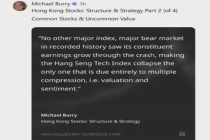 “大空头”发声、家办咨询暴增，香港突然成了中东资金的避风港？ 港股冲高吸引中东资本