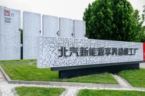 世界环境日，看看咱家工厂如何把“绿色”玩明白