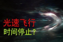 如何看待研究称在微观世界时间没有固定方向