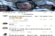 “项王故里”景区全国招“项羽” 何润东受邀开幕式