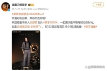 那英当主持何炅救场有多忙 救场压力山大