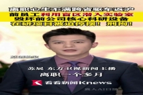 离职员工潜入原单位毁坏设备被拘 心生怨恨报复旧主