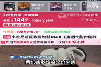 泰兰尼斯创始人回应产品定价高是有核心内核