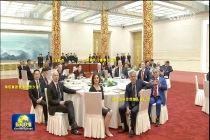 海信等多家科技企业负责人受邀参加特朗普欢迎宴会