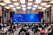 “2026·天工论坛”在南京玄武区举办