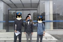 员工自导自演侵占公司45万被刑拘 把公司当“提款机”