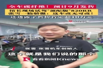 馆长试驾张雪机车820RR顶配版 全碳纤维改无可改