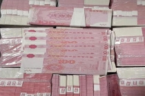 老人到银行存钱 170万全是练功券 骗局败露