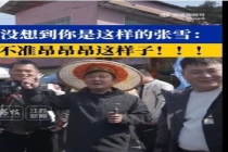 张雪叮嘱车友不准“昂昂昂” 赛道上重拳出击，马路上唯唯诺诺