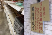 台湾抢购潮频发 塑料袋成硬通货