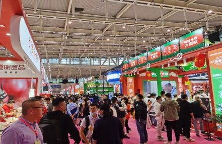 2024第六届南京火锅食材及冷冻食品展览会 2024第六届南京火锅食材及冷冻食品展览会