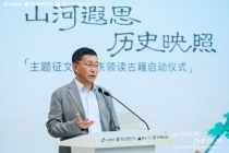 作家阿来从古籍中汲取创作灵感 古籍与现代文学的桥梁