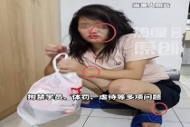 重庆一教育机构被曝拘禁体罚学员 学员遭遇曝光