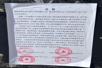 多方回应通信基站遭投诉面临被拆：将不拆除