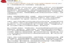 男子欲强奸61岁精神病人未遂获刑 犯罪未遂被判一年