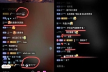 《浪姐》今日直播暂停 初见面直播翻车引发热议