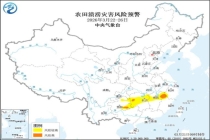 两部门联合发布农田渍涝灾害风险预警 南方多地区受影响