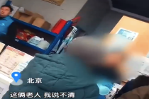 北京一老人狂砸30万元买购物卡