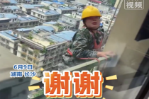 高空工人30楼滑至21楼逐层求救 目前已经沿绳安全返回地面