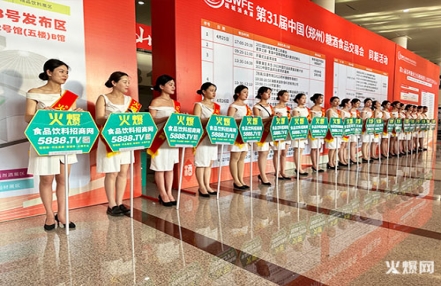 2023成都酒店餐饮博览会什么时候举办 2023成都酒店餐饮博览会什么时候举办