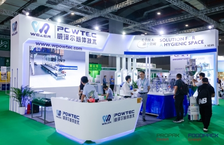 2024年6月上海加工包装博览会_上海包装机械展 2024年6月上海加工包装博览会_上海包装机械展