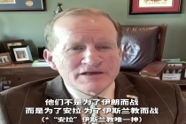 美退役将军批特朗普违反孙子兵法