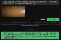 男子为泄愤将女邻居手机号写在公厕致其频遭骚扰，因诽谤罪一审获缓刑 邻里纠纷引发悲剧