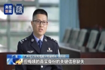 央视披露梅姨案详情 正义终得昭彰