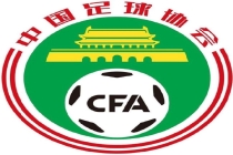 中国足协：曹永竞踩踏染红判罚正确 评议组一致认可