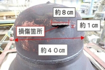 日本美滨核电站蒸汽泄漏事故调查 涡轮盖帽孔洞成因揭晓