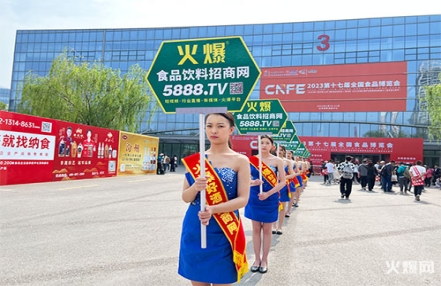 2023山东省秋季糖酒会在哪里举办 2023山东省秋季糖酒会在哪里举办