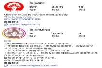 霸王茶姬疑似被日本品牌抄袭 LOGO和菜单相似引争议