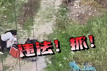 警方无人机追踪电诈取现车手 犯罪分子线下取现堪比谍战片