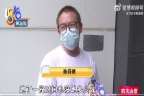 追尾后发现租的车没买车损险 司机：一个月白干